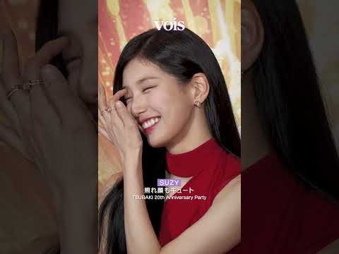 Recent activity shot of Bae Suzy