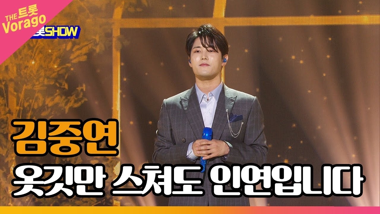 Latest photo of Kim Jungyeon