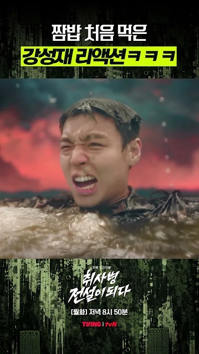 박지훈의 팬들이 직접 만든 특별한 배경화면