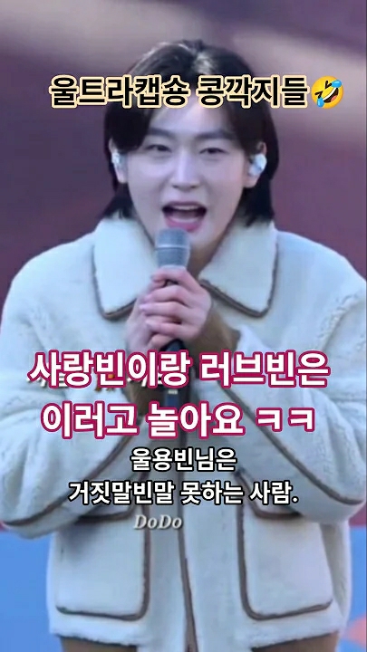 Representative background image loved by Kim Yongbin fandom