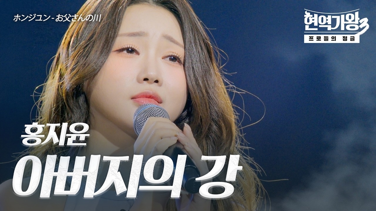 洪智允的幕后花絮