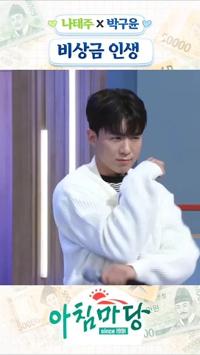 Latest photo of Na Taejoo