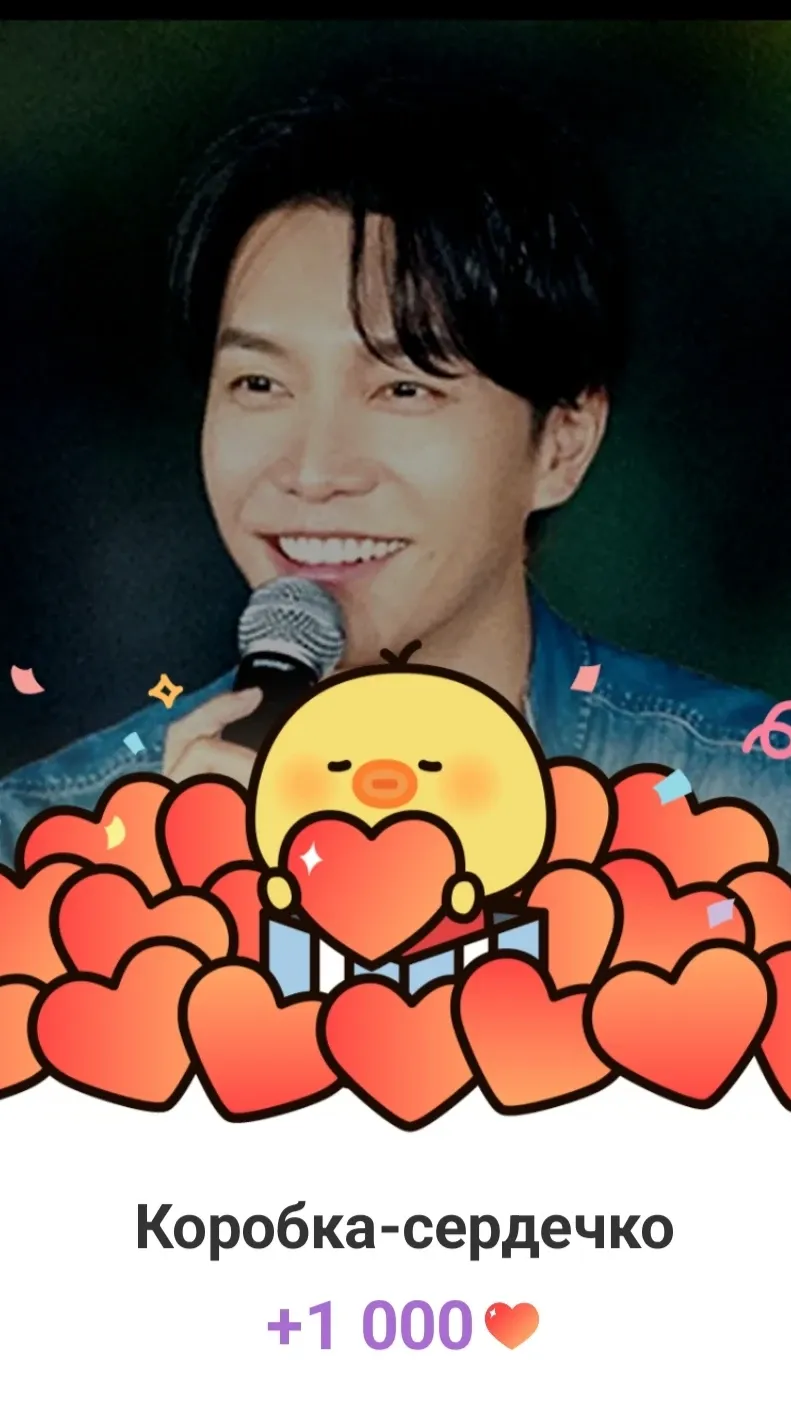 Foto kegiatan terbaru dari Lee Seunggi