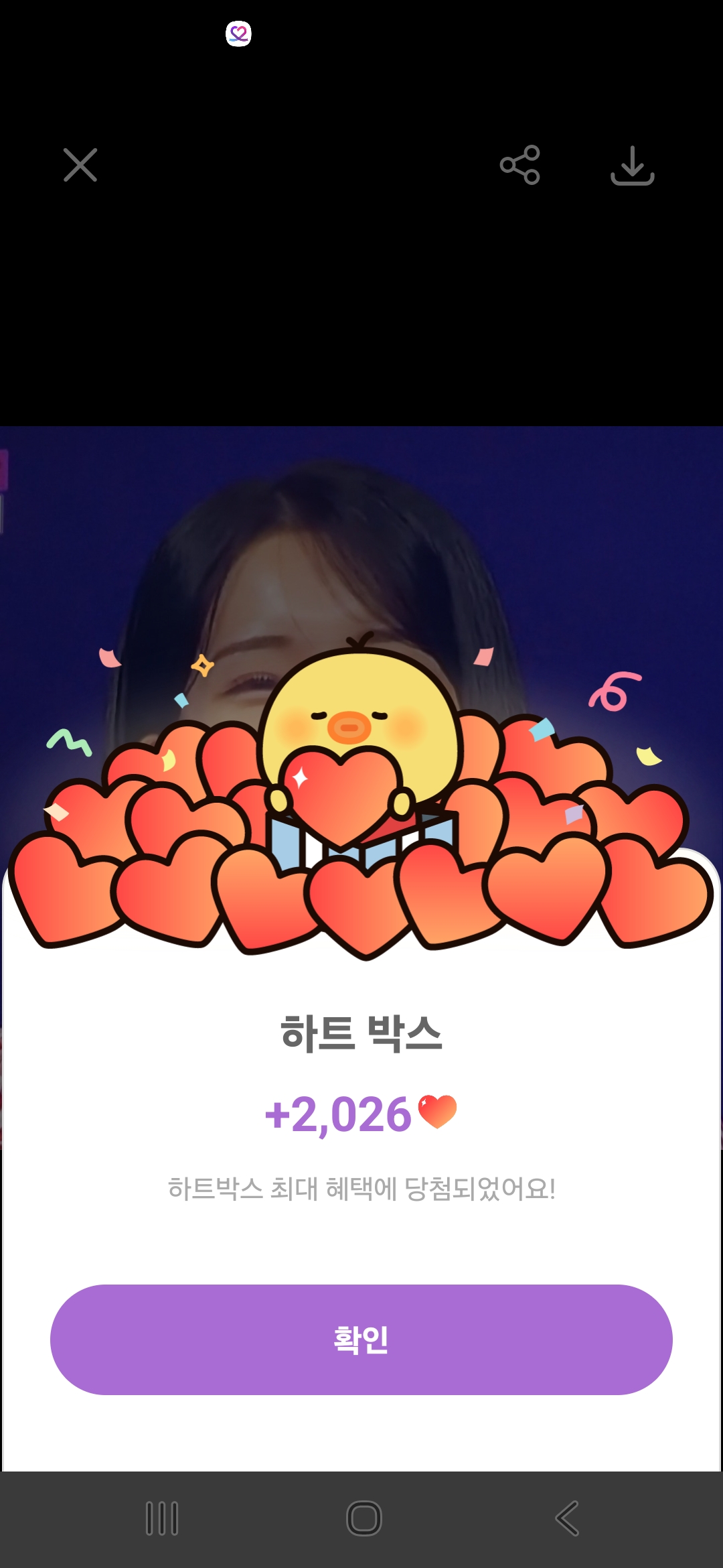 Today's popular wallpaper in Kim Soyeon (2004) community