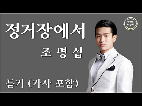 趙明燮的近期活動照