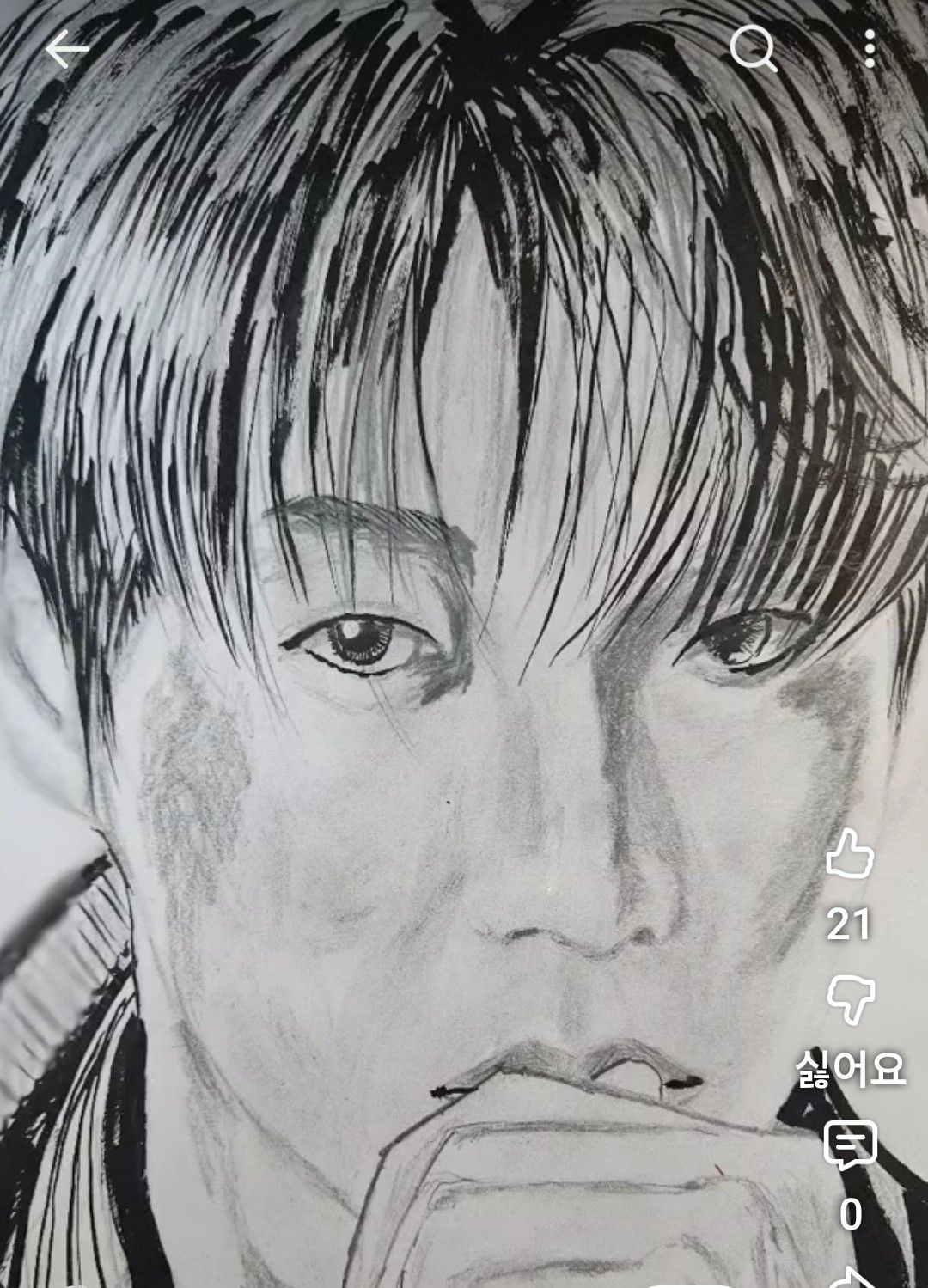 Recent activity shot of Son Taejin