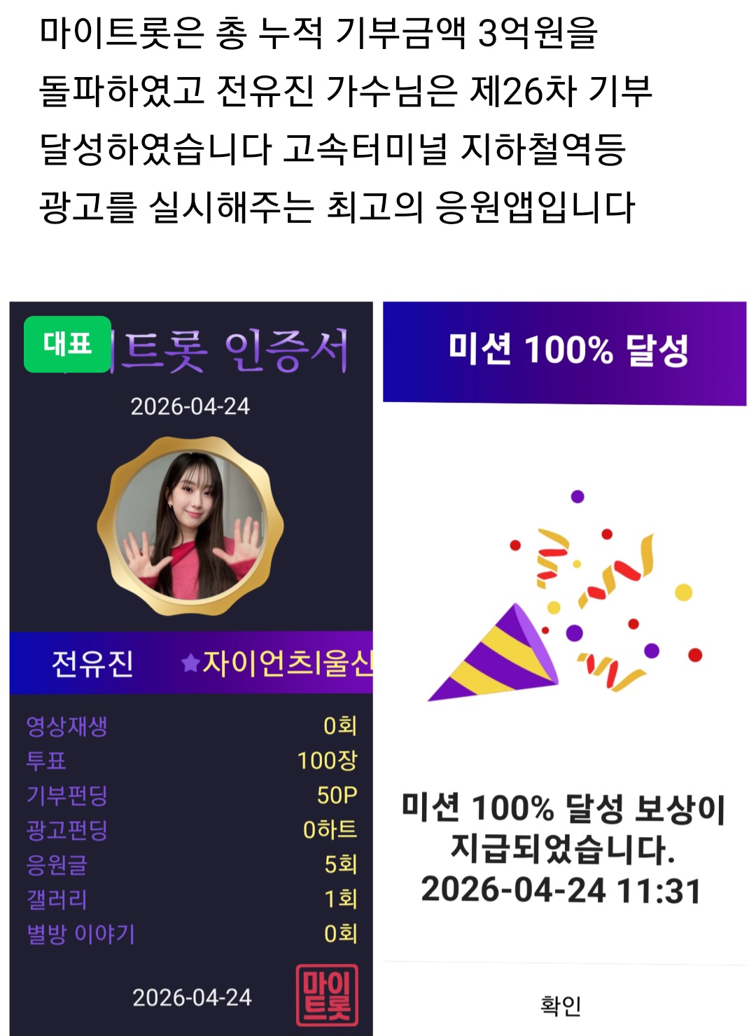 Foto terbaru dari Jeon Yujin