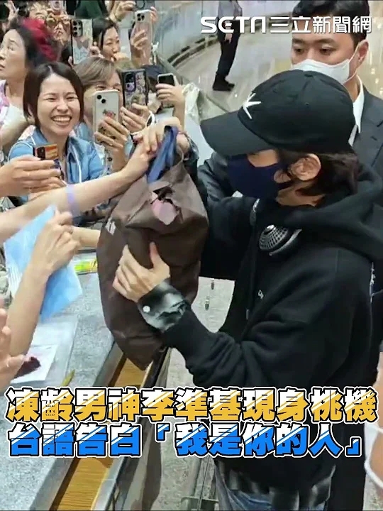 Recent activity shot of Lee Joongi