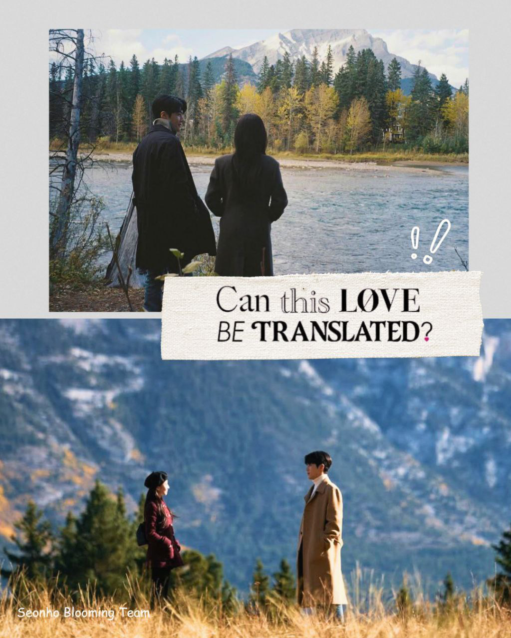 김선호의 비하인드 컷