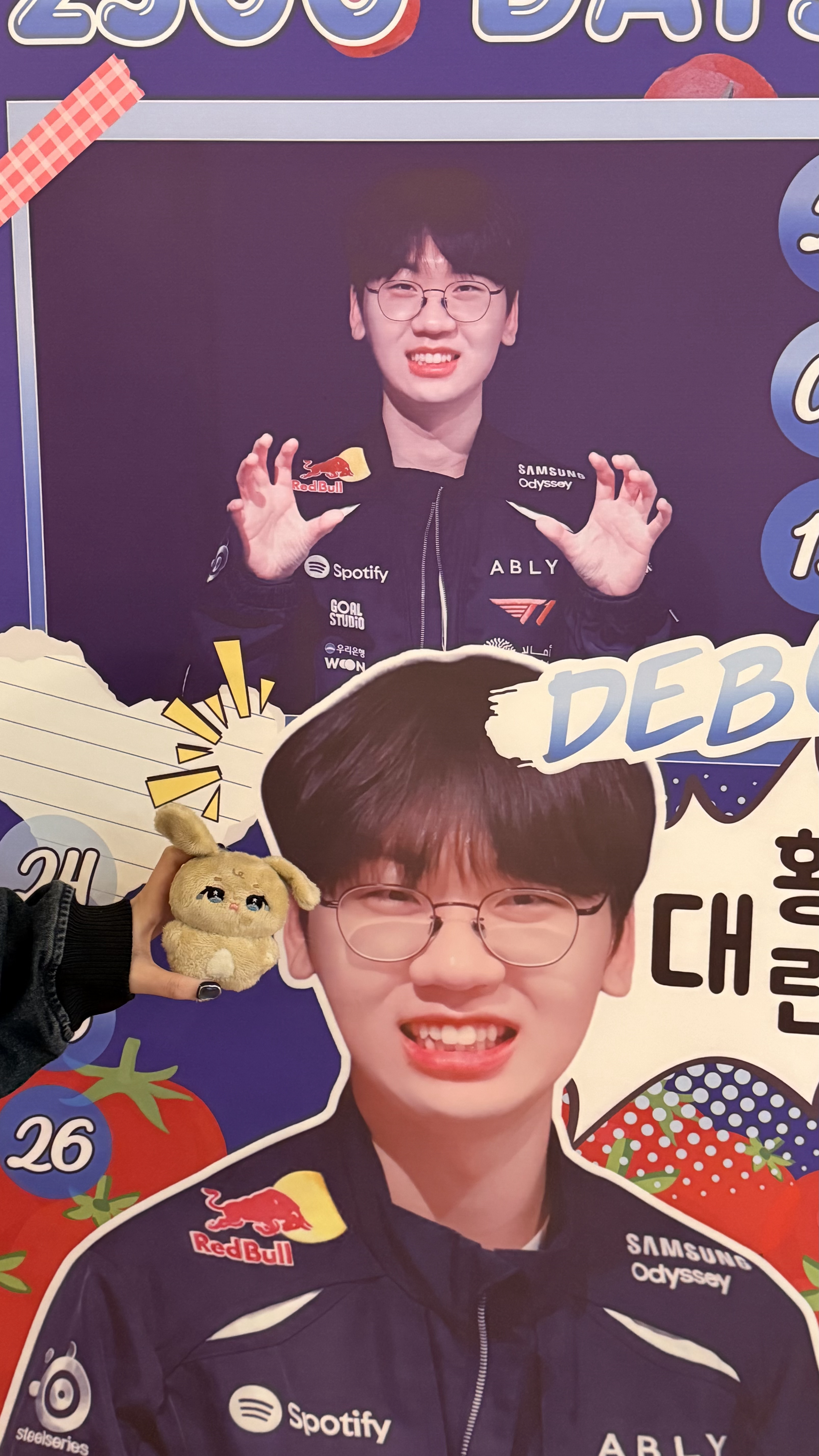 Emotional wallpaper shared by fans for Doran
