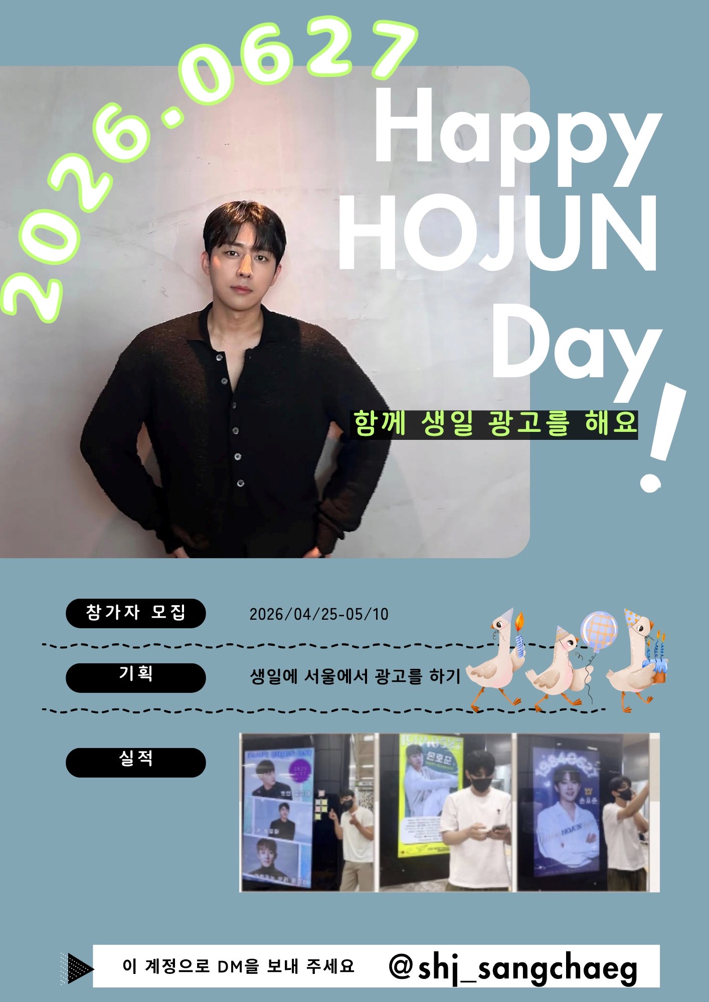 Latest photo of Son Hojun