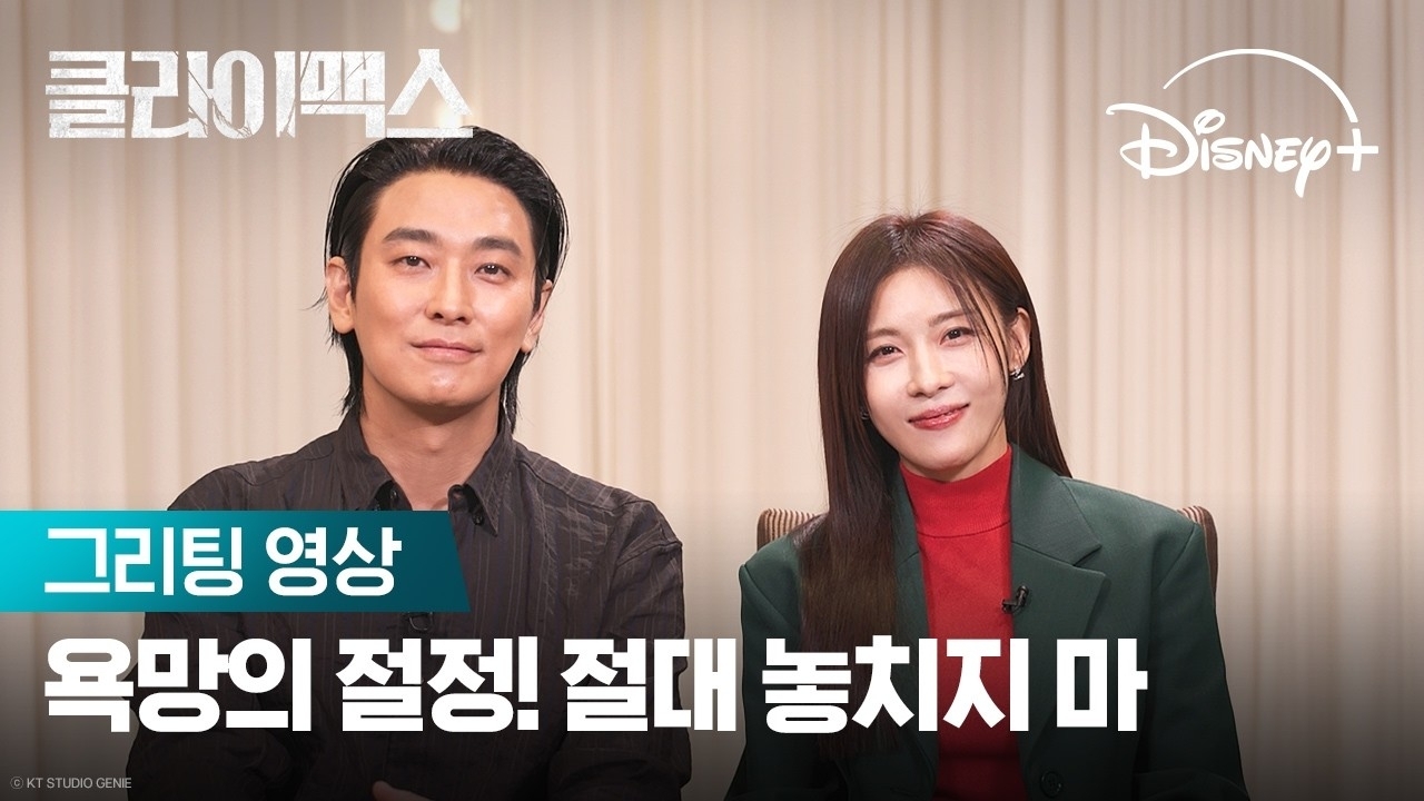 A moment captured by a fan of Song Jihyo