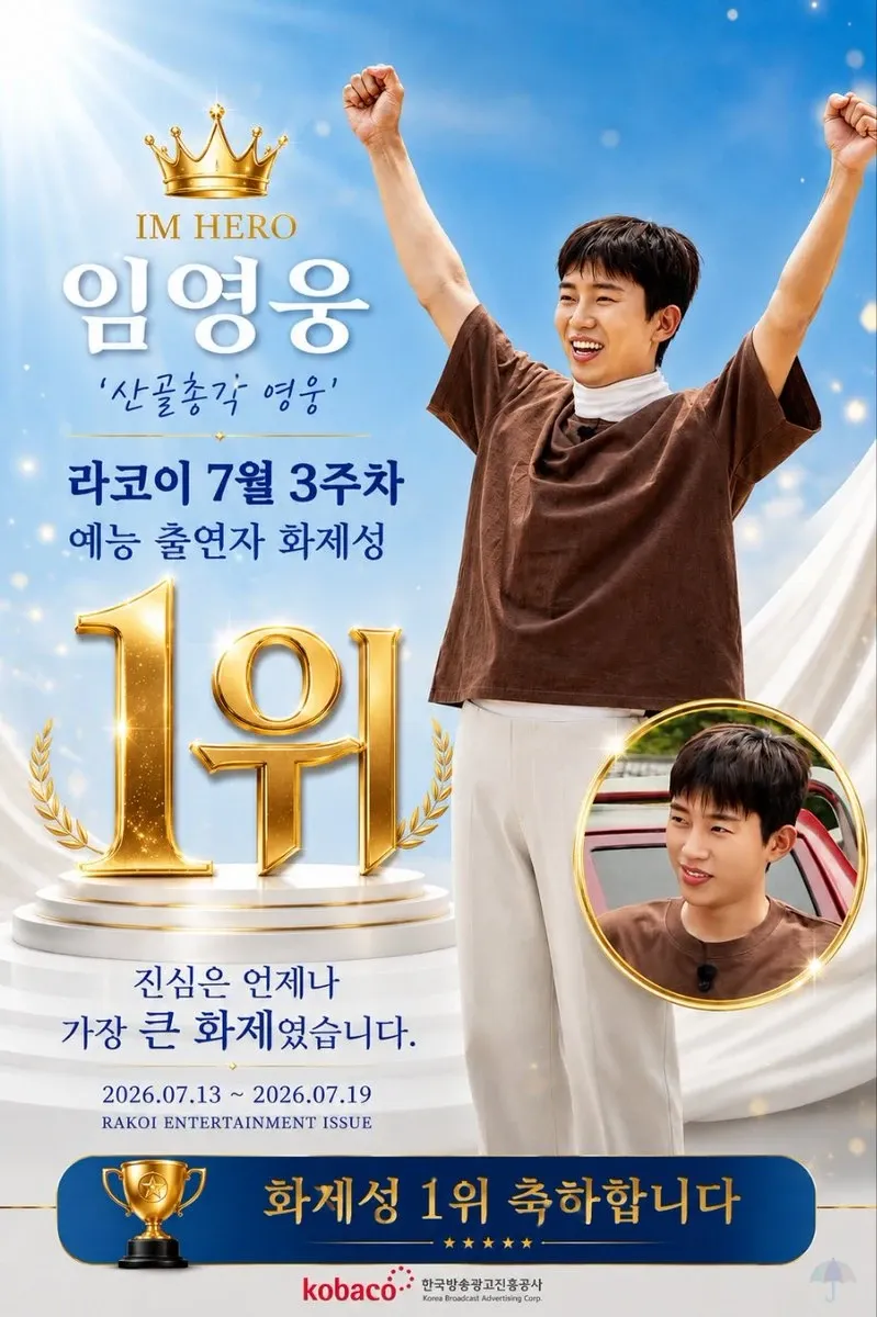 Foto kegiatan terbaru dari Lim Youngwoong