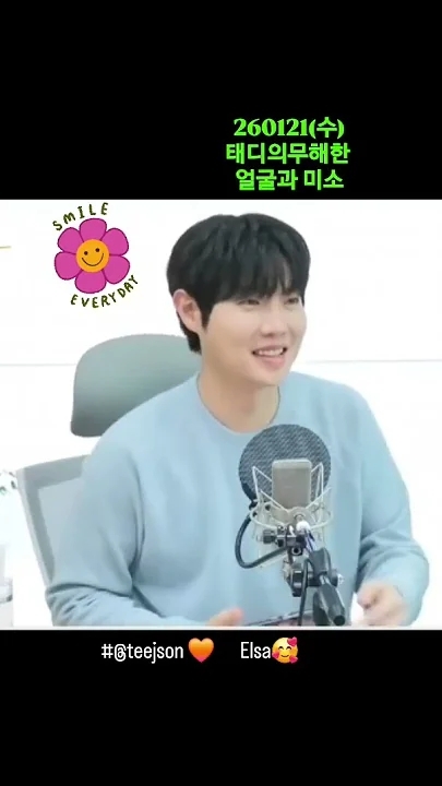 Latest photo of Son Taejin