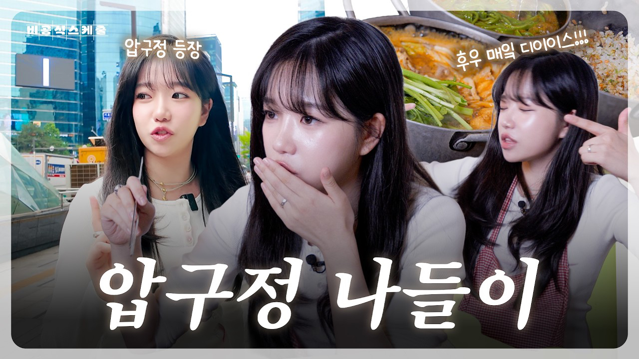 Behind-the-scenes cut of Jo Yuri