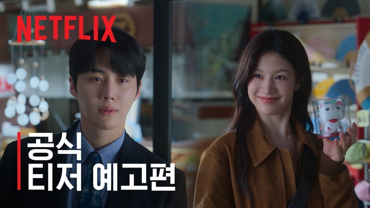 Behind-the-scenes cut of Kim Seonho