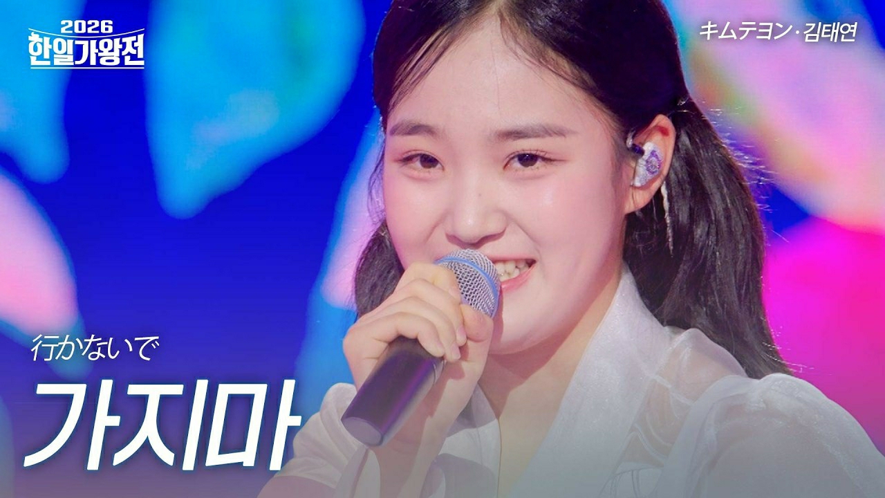 金泰延的近期活动照