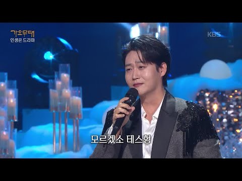 A moment captured by a fan of Min Soohyun