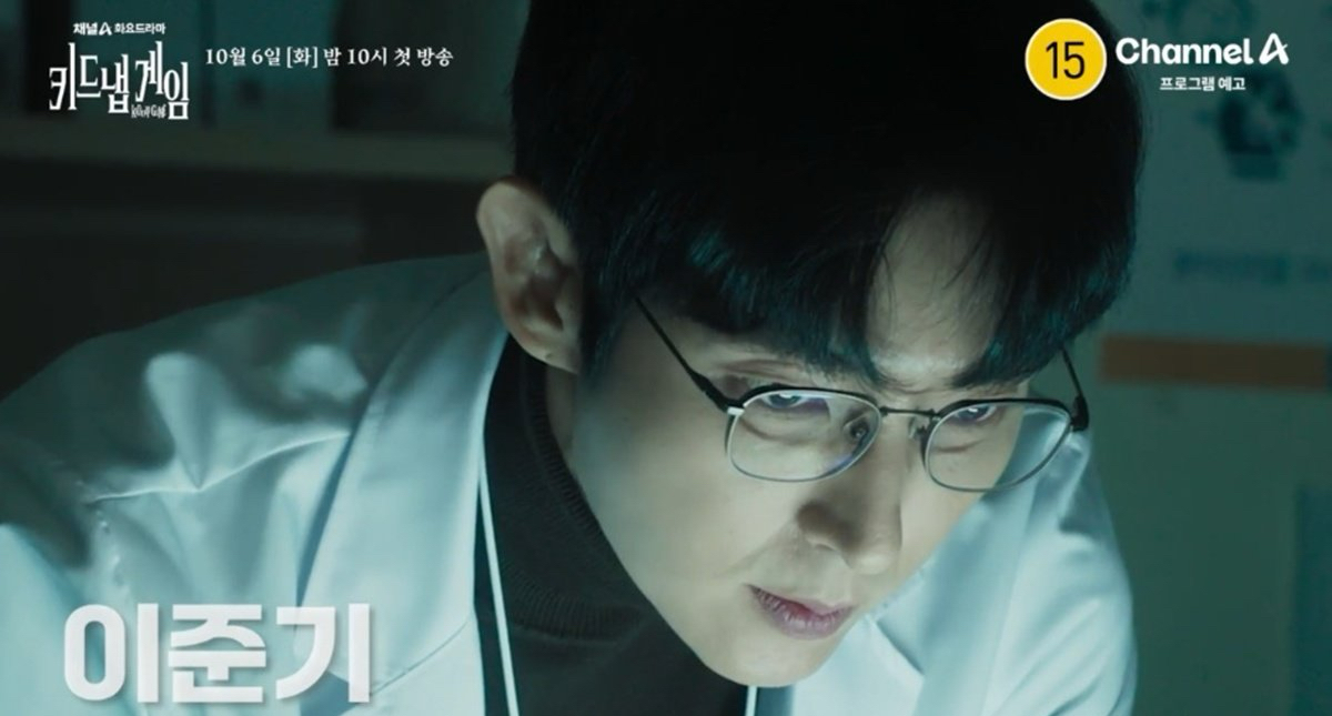 이준기의 최신 사진
