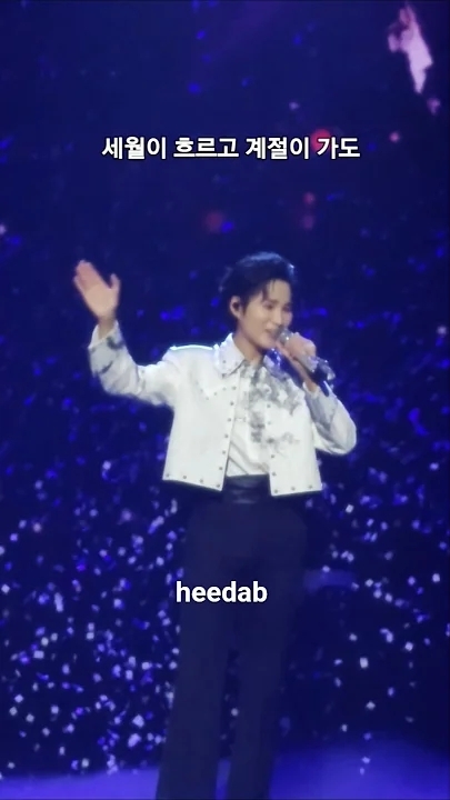 粉絲拍下的金熙栽瞬間