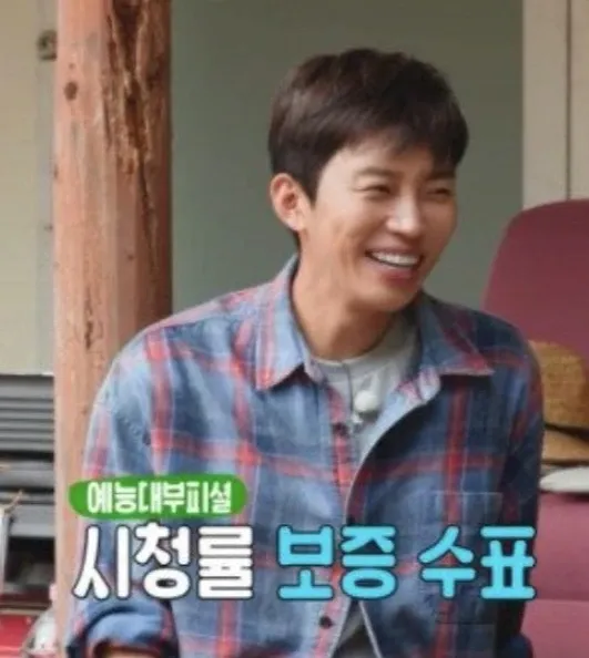 Recent activity shot of Lim Youngwoong