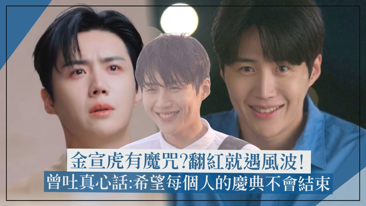 キム・ソンホの最新写真