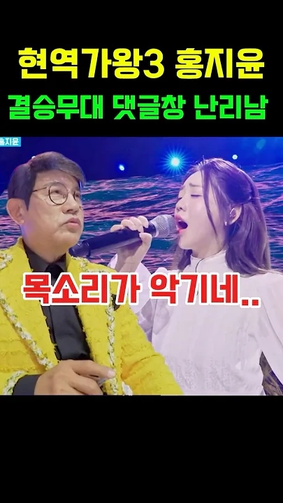 Behind-the-scenes cut of Hong Jiyoon