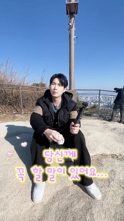 Representative background image loved by Son Taejin fandom