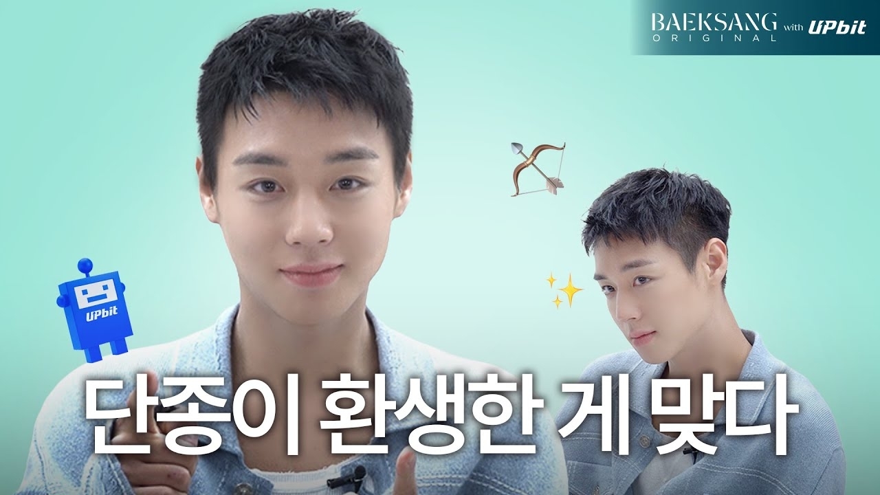 Latest photo of Park Jihoon