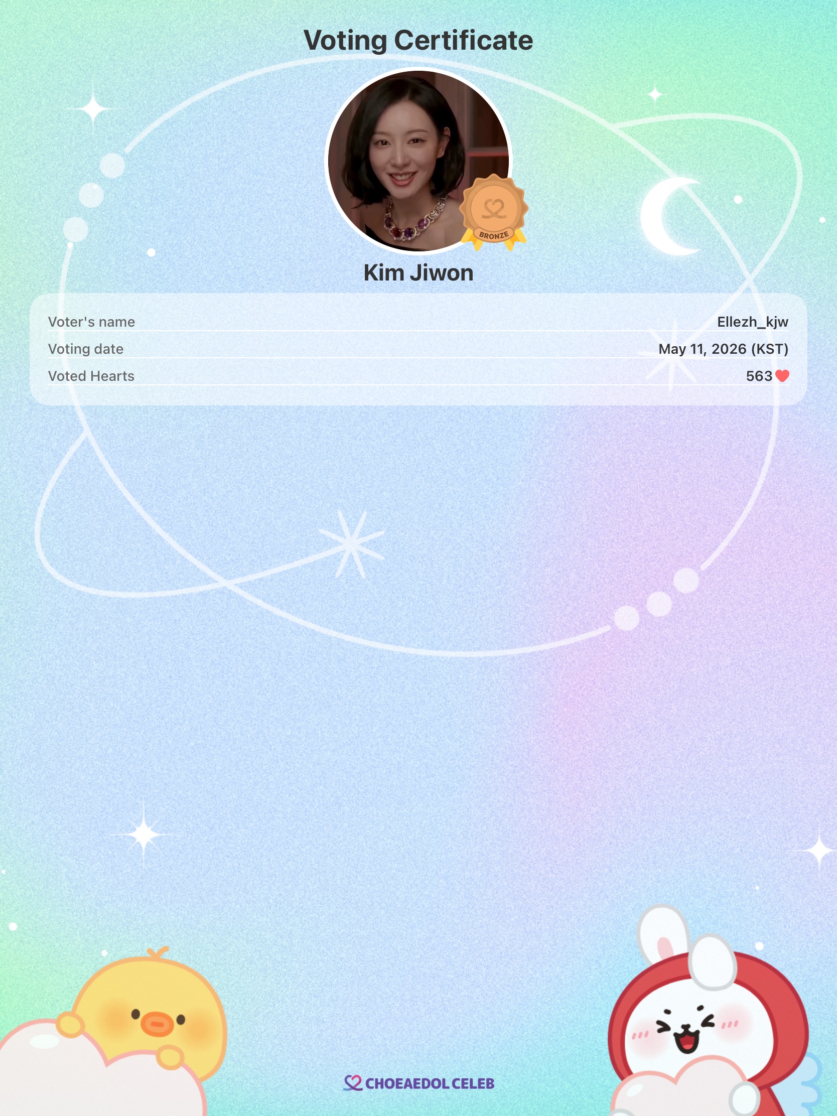 Recent activity shot of Kim Jiwon