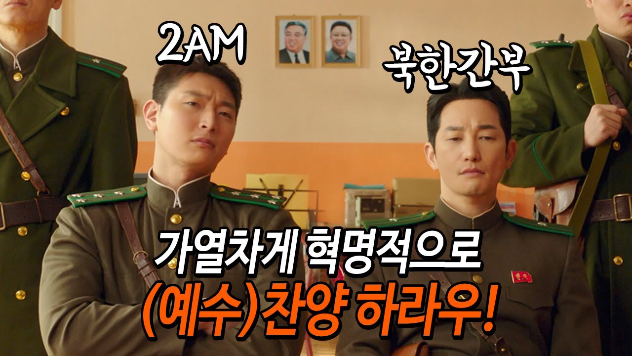 Latest photo of Park Sihoo