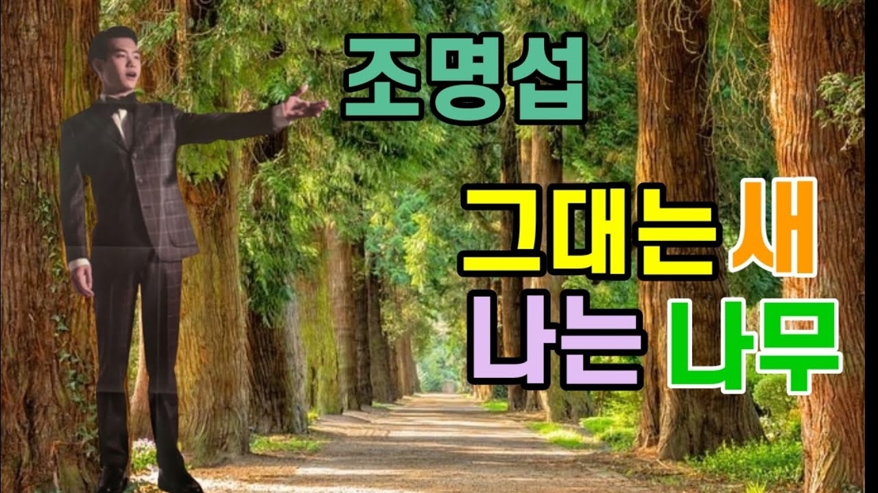 Foto terbaru dari Jo Myungsup