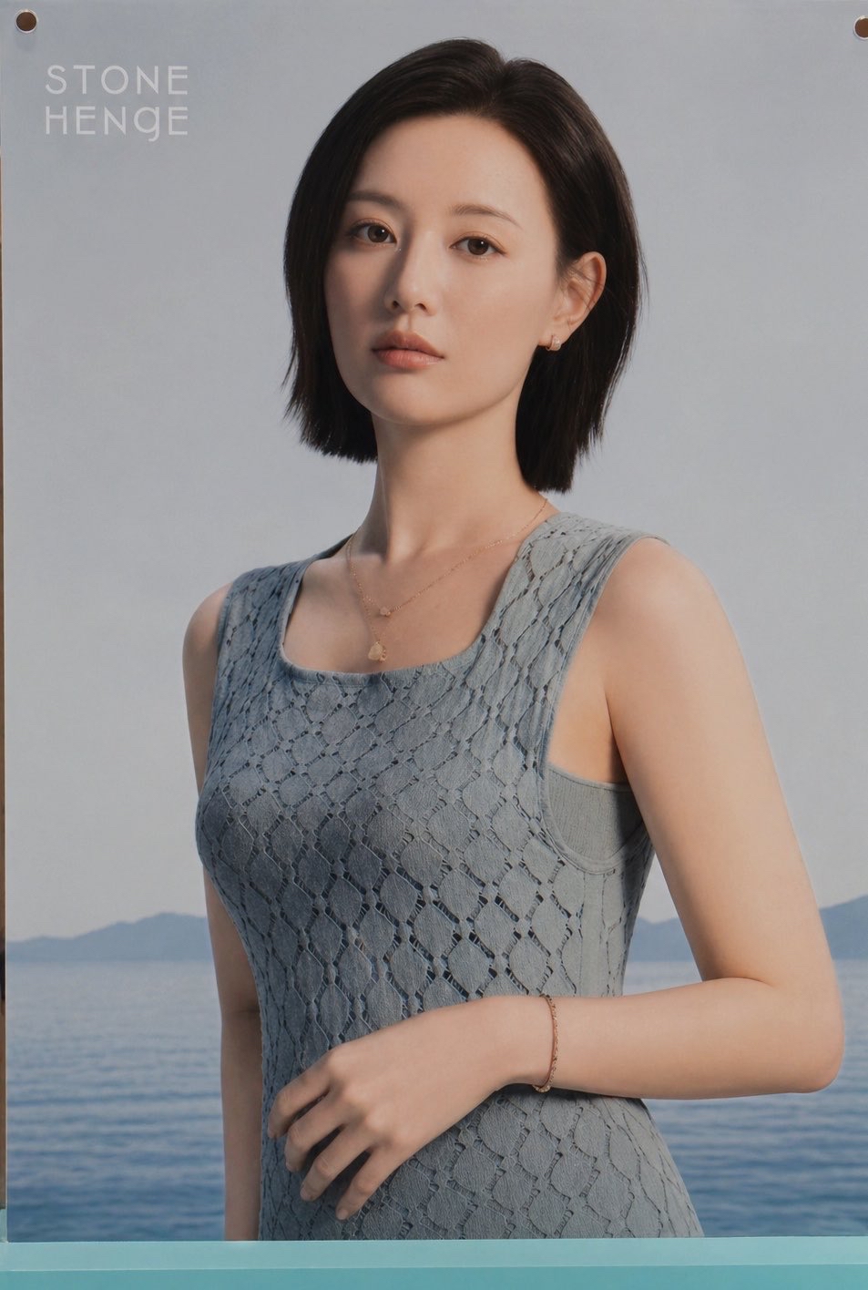 Recent activity shot of Kim Jiwon