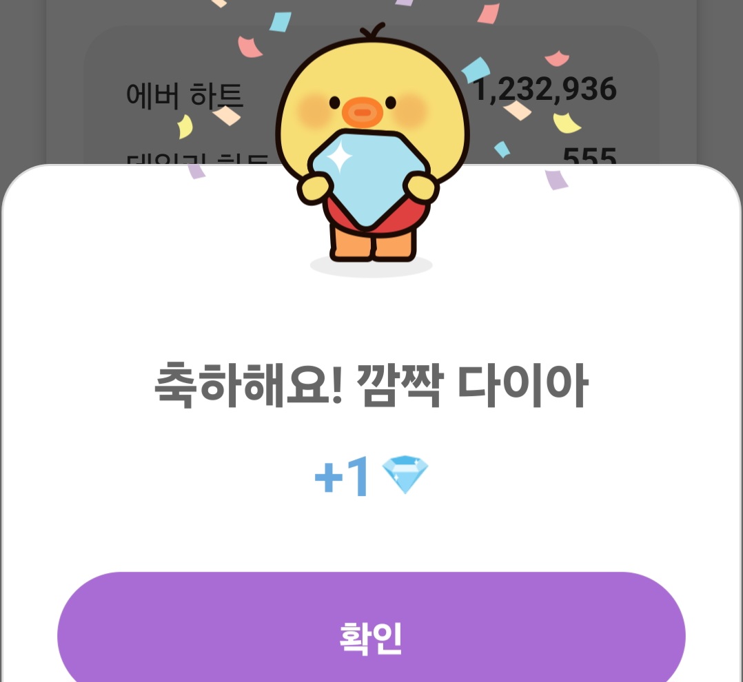 Momen yang diabadikan oleh penggemar Park Seojin