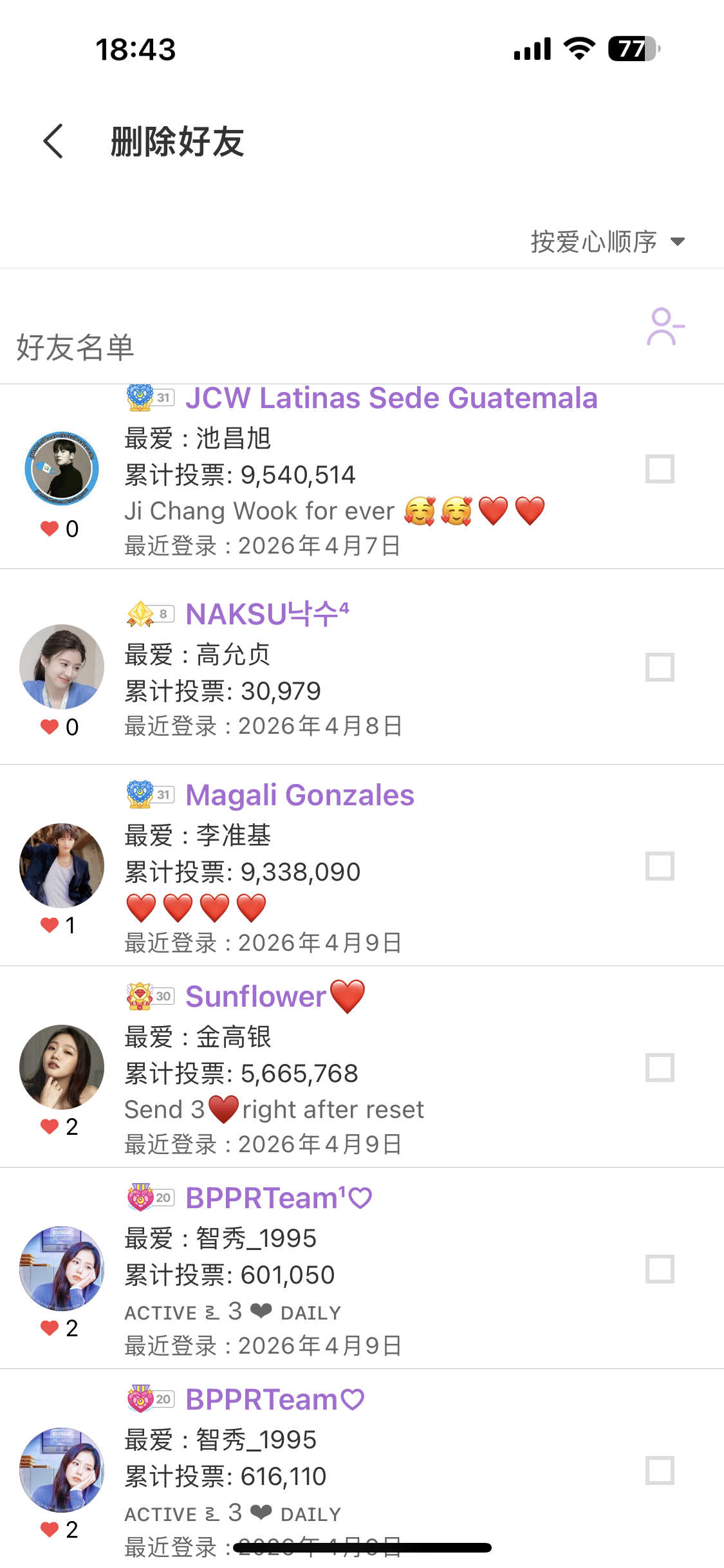 Special wallpaper made by Board's fans