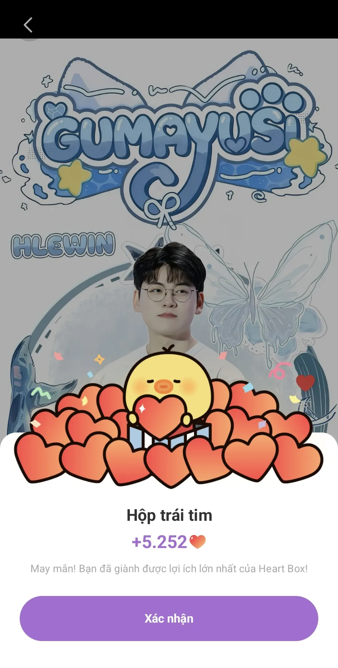 구마유시 최근 활동샷