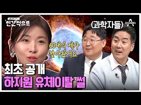Latest photo of Ha Jiwon