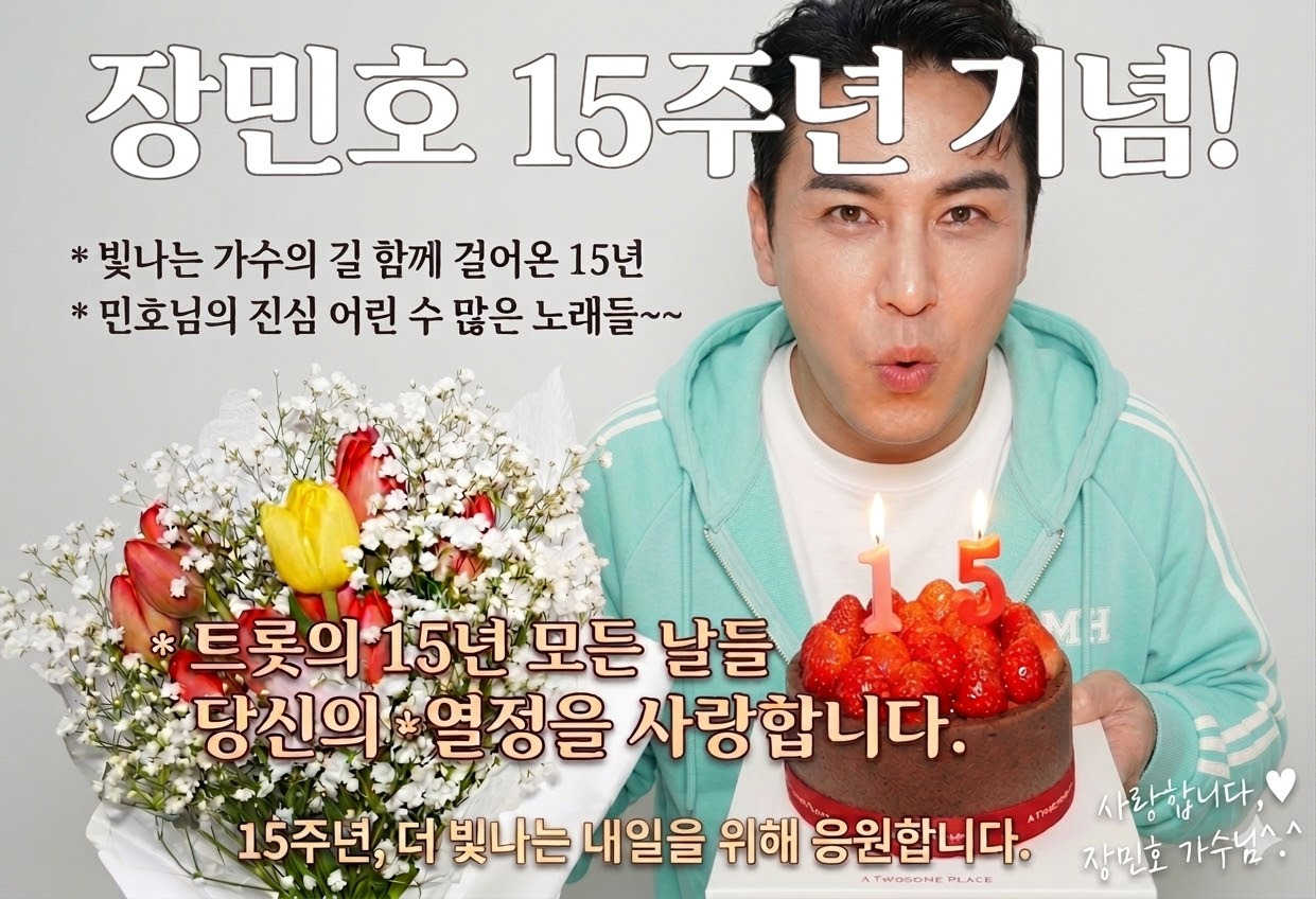 チャン・ミンホのビハインドカット