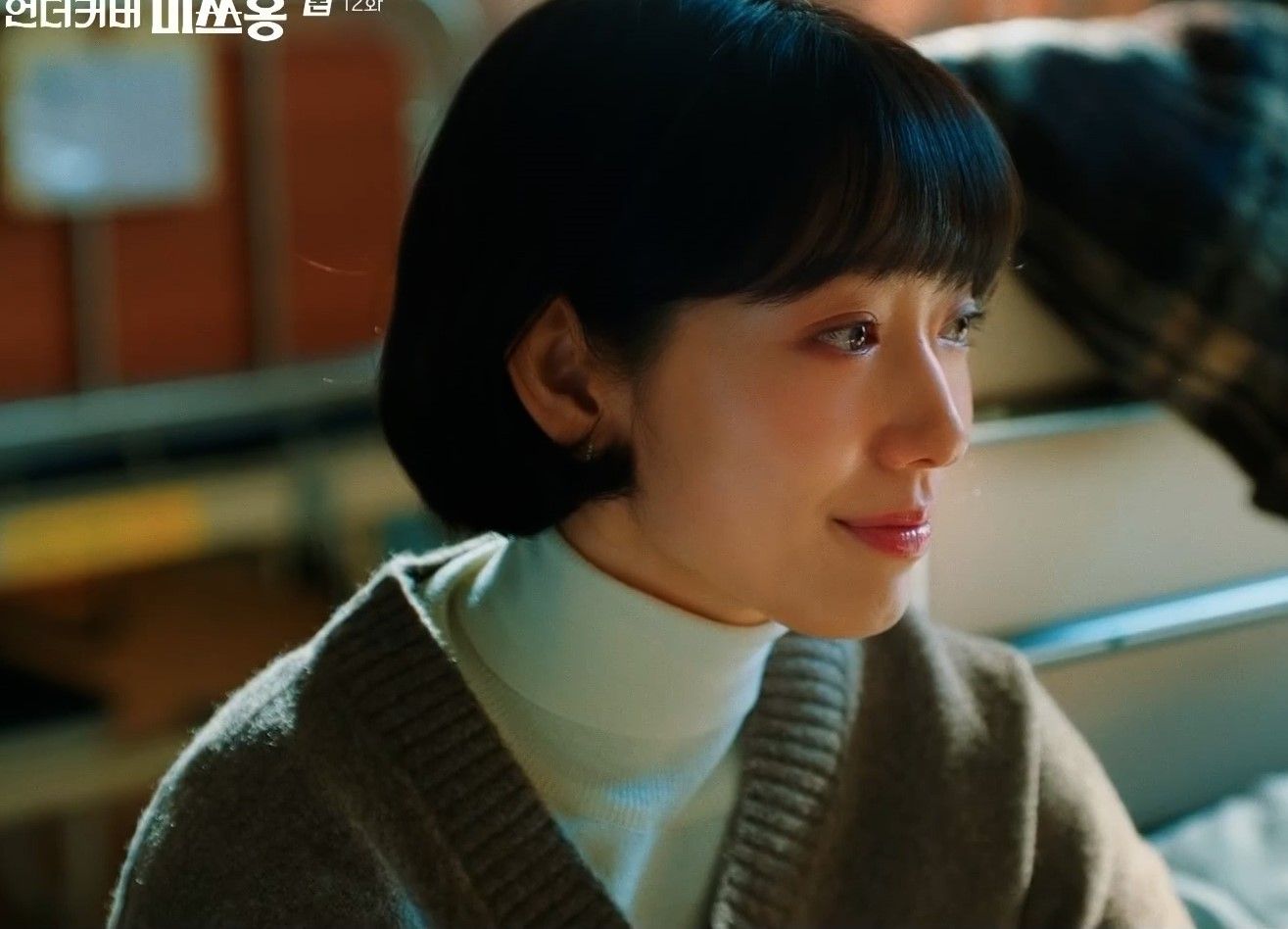 A moment captured by a fan of Park Shinhye