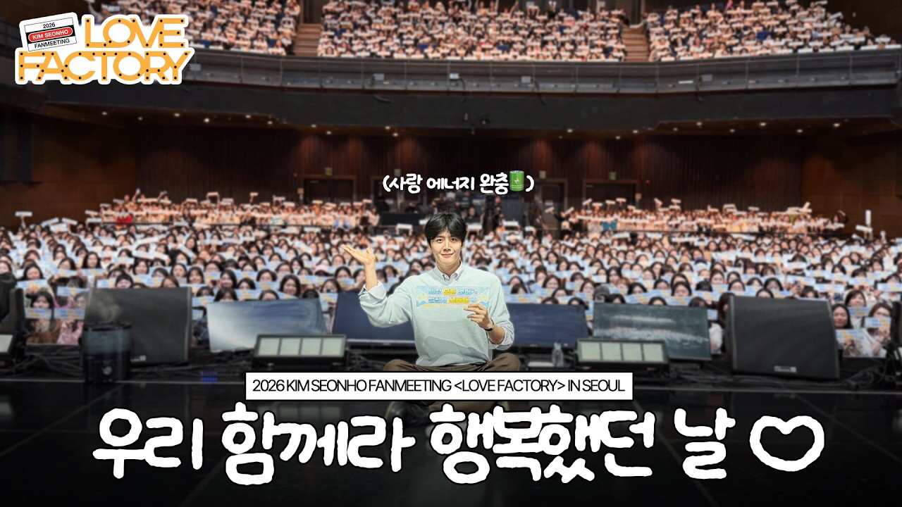 김선호의 최신 사진