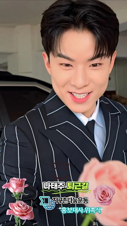 羅泰柱的最新照片