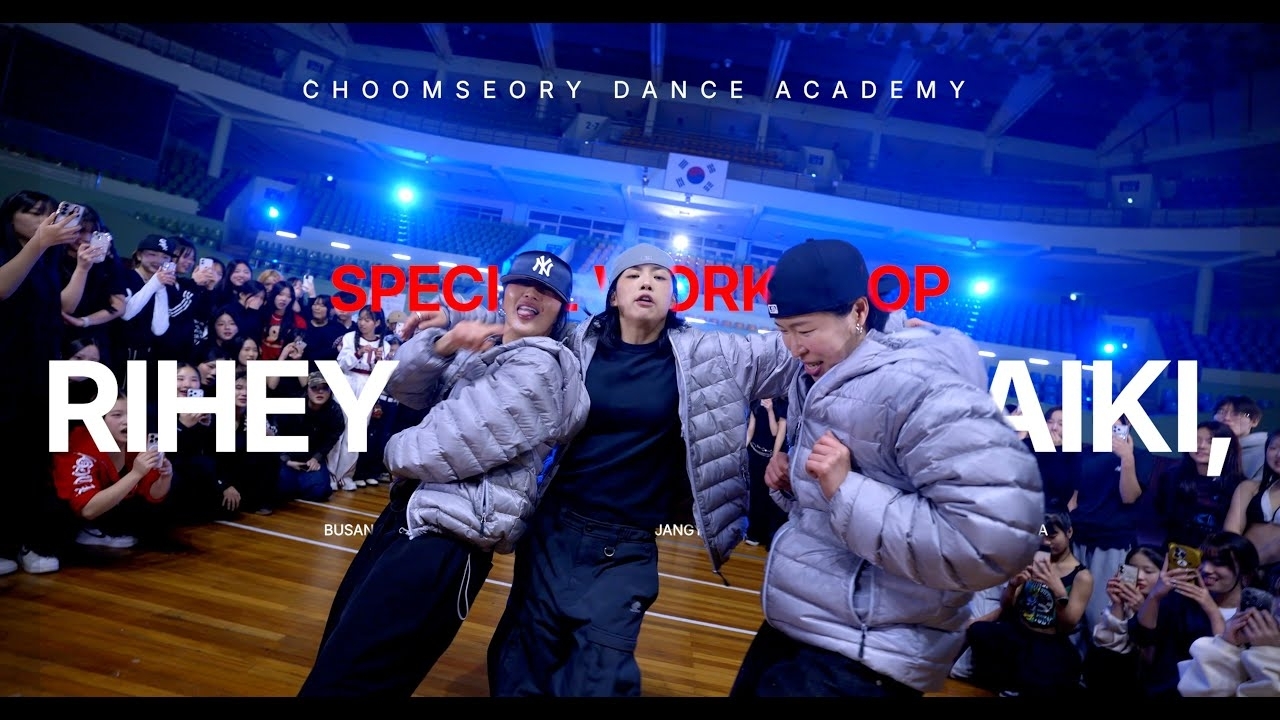 Recent activity shot of Aiki