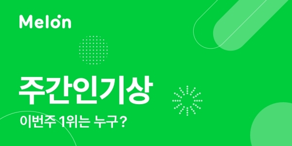 Recent activity shot of Jung Eunji