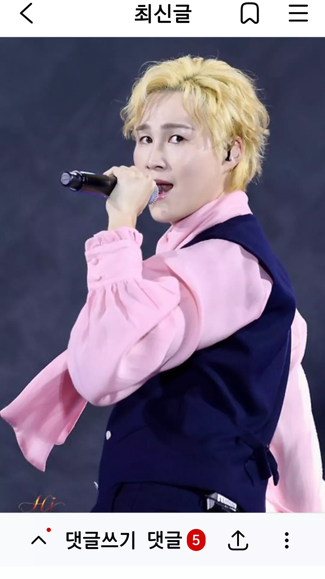 김희재 팬이 찍은 순간