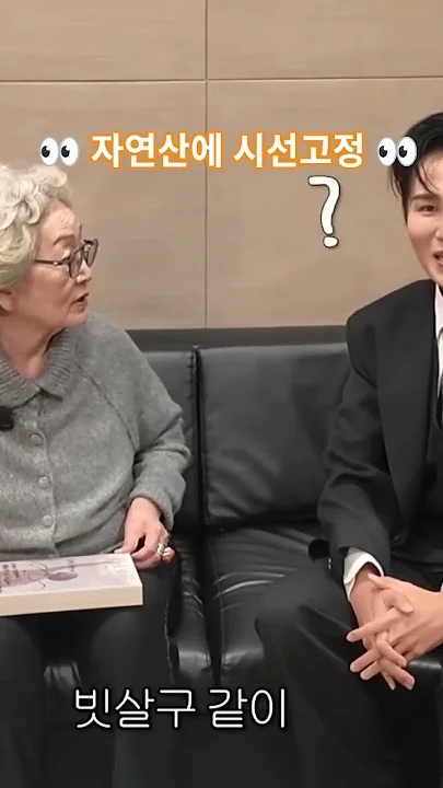 Representative background image loved by Kim Heejae fandom