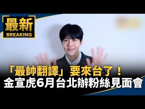 キム・ソンホの最近の活動ショット