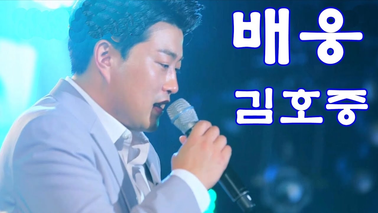 粉丝拍下的金浩中瞬间