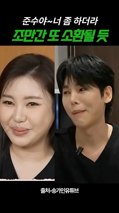 粉絲拍下的宋歌人瞬間