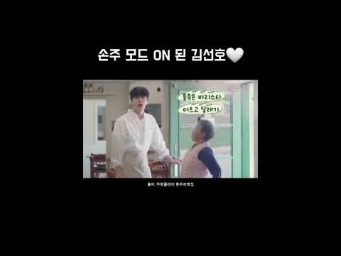 Foto terbaru dari Kim Seonho