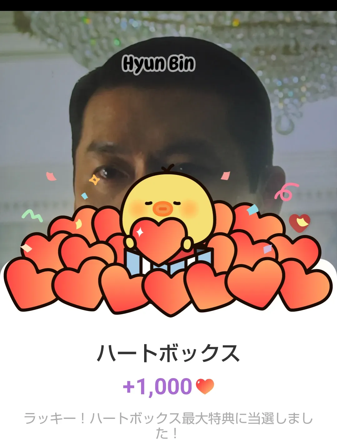 ヒョンビンのビハインドカット